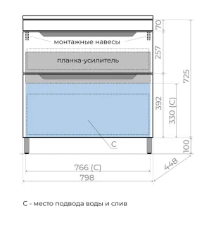 Тумба под раковину  Style Line Остин ЛС-00002397 80 см крем